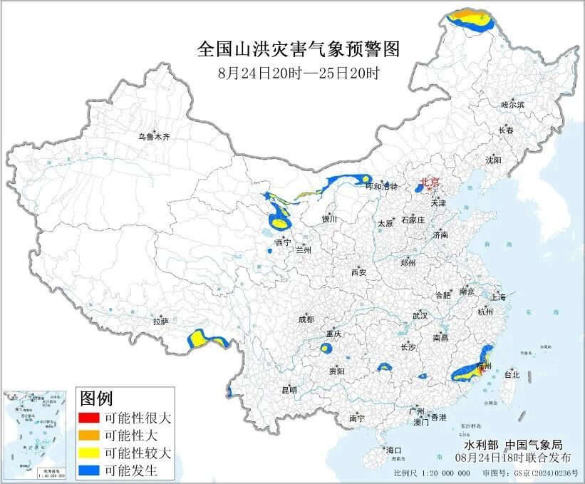 五预警齐发，中央气象台：今晚到明晚，浙江、福建、海南岛、湖南、贵州等地有大暴雨，局地有雷暴大风
