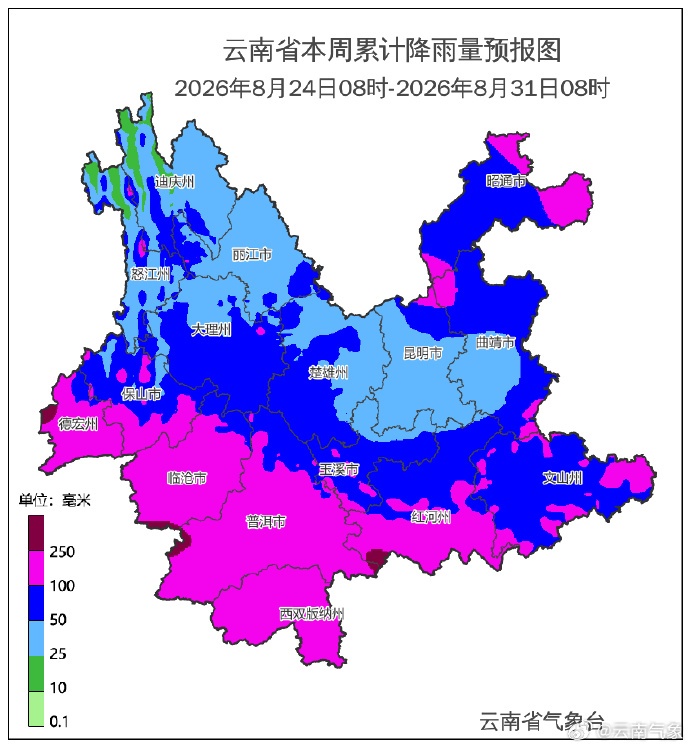 暴雨、大暴雨!云南新一轮强降雨来袭 暴雨、大暴雨!云南新一轮强降雨来袭