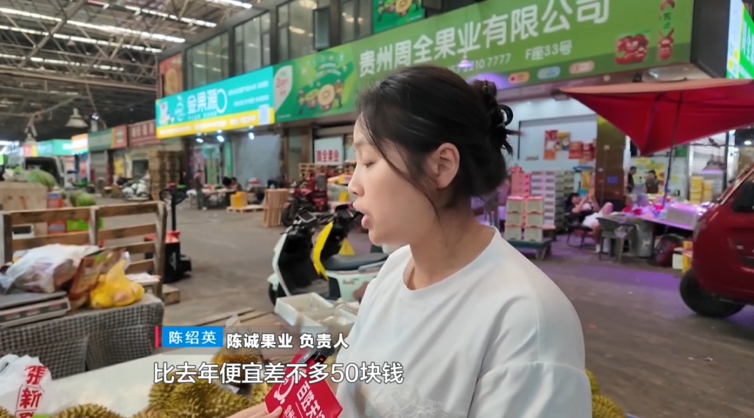 实现“榴莲自由”？网传9.9元是真的？记者探访贵阳批发市场实情