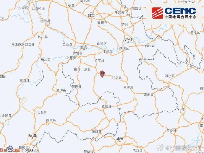 四川宜宾市长宁县发生4.7级地震 四川宜宾市长宁县发生4.7级地震