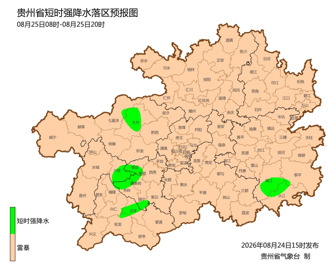 台风“紫檀”“简拉维”同步发力 贵州这些地方有暴雨、雷暴大风 台风“紫檀”“简拉维”同步发力 贵州这些地方有暴雨、雷暴大风