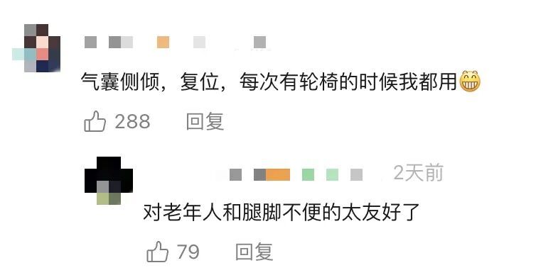 北京街头,公交车一边高一边低?网友:还以为爆胎了! 北京街头,公交车一边高一边低?网友:还以为爆胎了!