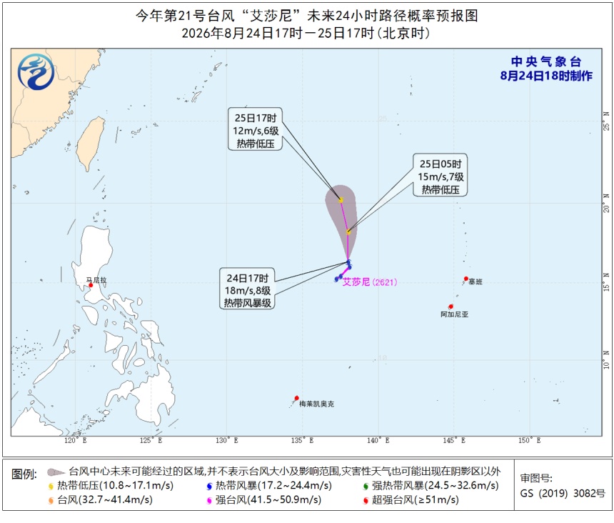 五预警齐发!“沙德尔”将于27日至28日登陆闽浙沿海!福建最新通知:航线停航、景区关闭、演出取消! 五预警齐发!“沙德尔”将于27日至28日登陆闽浙沿海!福建最新通知:航线停航、景区关闭、演出取消!