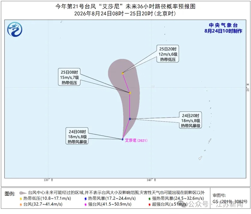 台风“简拉维”登陆!江苏本周有一次降水过程,大部分时段受副高控制;4个台风最新路径发布 台风“简拉维”登陆!江苏本周有一次降水过程,大部分时段受副高控制;4个台风最新路径发布
