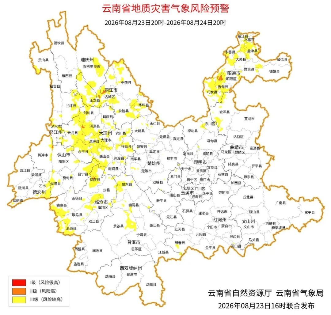 短时强降水再袭云南，雨量局地可达80毫米以上