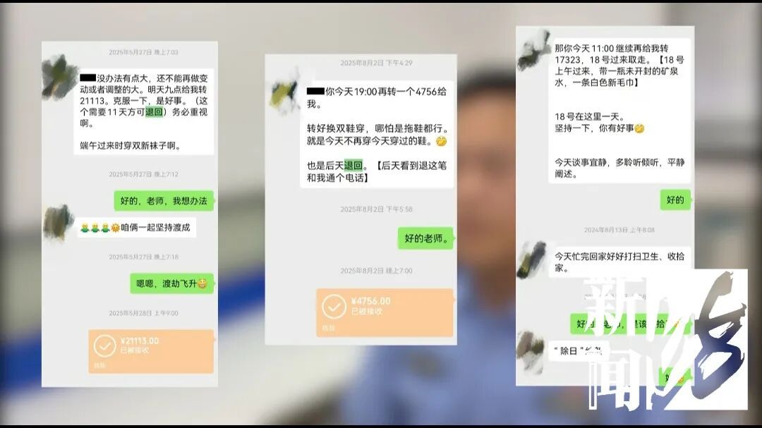 上海一女子为求“孕”，花55万元请“风水大师”布局！结果尴尬…