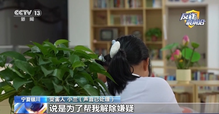 “免费添加明星微信”?警惕未成年人落入追星骗局 “免费添加明星微信”?警惕未成年人落入追星骗局