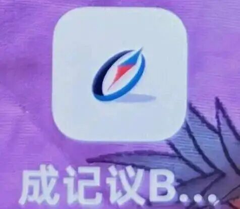 “不处理就每月扣 9000”，直播间飞来“违规通知”，58岁阿姨一夜被骗13万