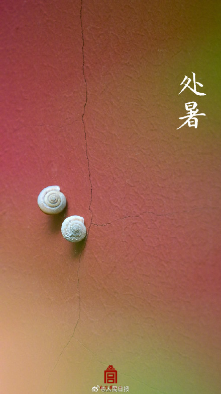 故宫历年处暑壁纸，转发观赏