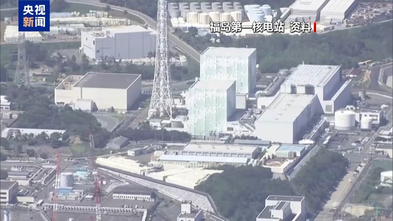 报告显示福岛核电站人员受辐射量远超日本其他核电站