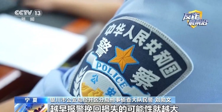 “免费添加明星微信”?警惕未成年人落入追星骗局 “免费添加明星微信”?警惕未成年人落入追星骗局