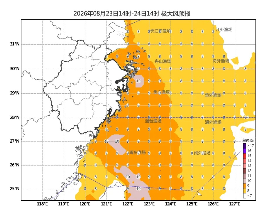 今天出伏!受台风影响,浙江沿海今有暴雨大暴雨;26日雨势减弱,浙西南最高温或达35℃ 今天出伏!受台风影响,浙江沿海今有暴雨大暴雨;26日雨势减弱,浙西南最高温或达35℃