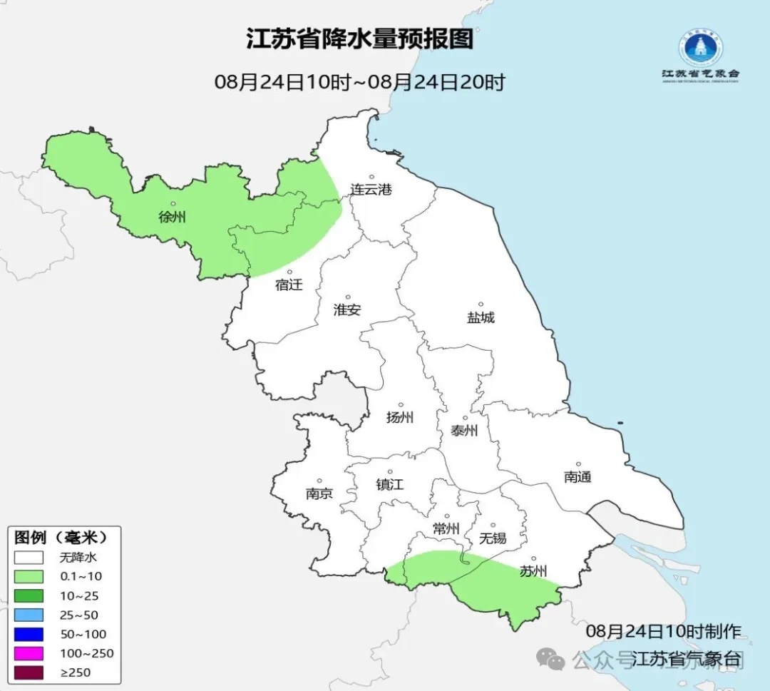 台风“简拉维”登陆!江苏本周有一次降水过程,大部分时段受副高控制;4个台风最新路径发布 台风“简拉维”登陆!江苏本周有一次降水过程,大部分时段受副高控制;4个台风最新路径发布