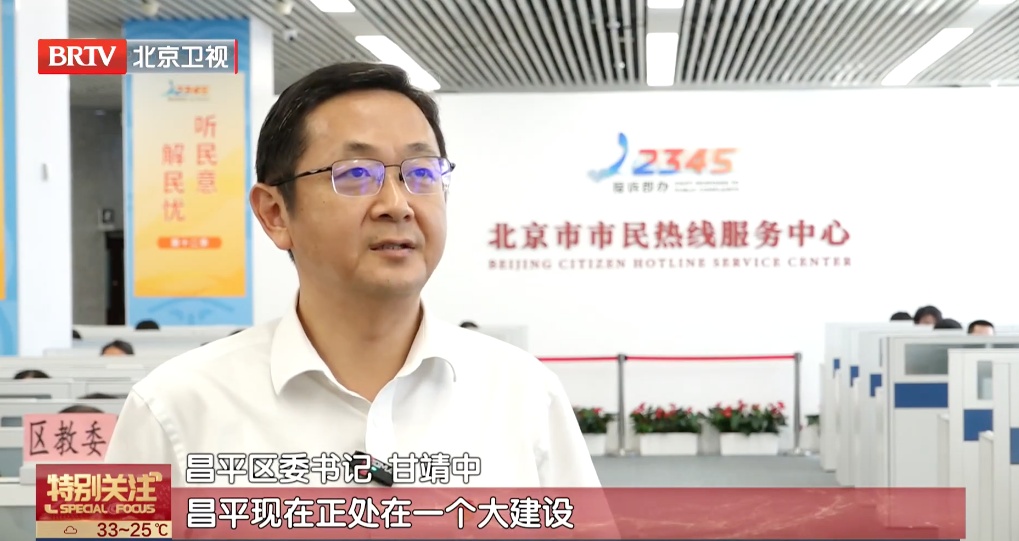 家门口⇋校门口!市民一个电话,新学期,学童公交专线开通了! 家门口⇋校门口!市民一个电话,新学期,学童公交专线开通了!