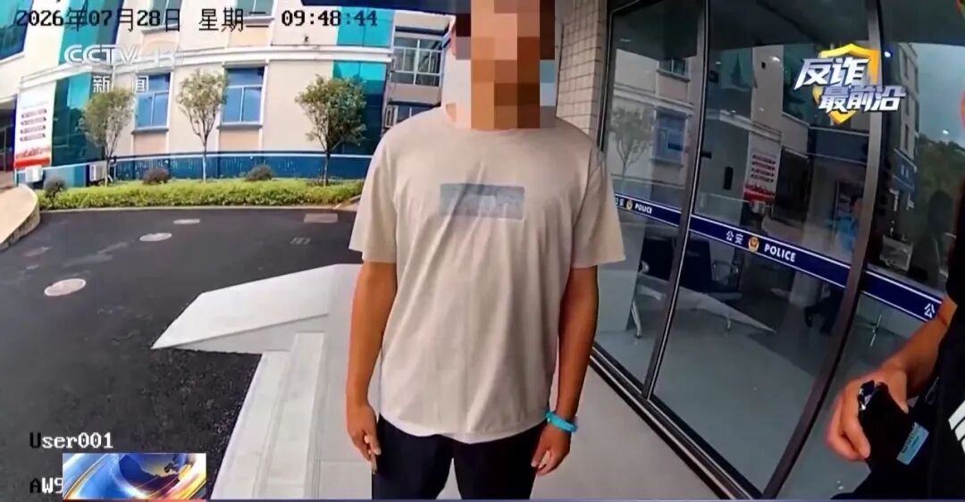 小学刚毕业的她为加“明星”微信，被连环套路了3万多元……