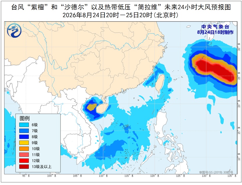 五预警齐发，中央气象台：今晚到明晚，浙江、福建、海南岛、湖南、贵州等地有大暴雨，局地有雷暴大风