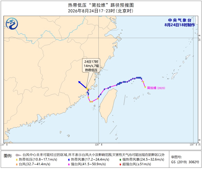 五预警齐发，中央气象台：今晚到明晚，浙江、福建、海南岛、湖南、贵州等地有大暴雨，局地有雷暴大风
