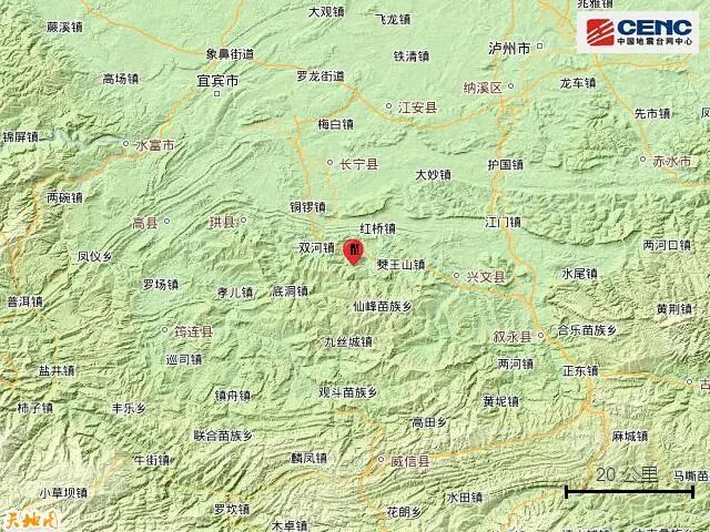 四川宜宾市长宁县发生4.7级地震！这4个动作一定要牢记→