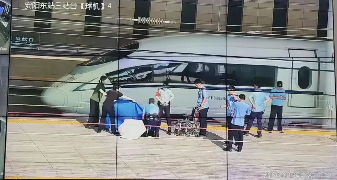 孕妈妈安阳高铁站突然临盆,民警用遮挡布搭建“临时产房”,14分钟宝宝顺利出生 孕妈妈安阳高铁站突然临盆,民警用遮挡布搭建“临时产房”,14分钟宝宝顺利出生
