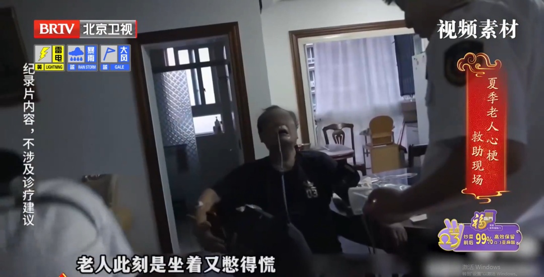 进入高峰期,50%发病前无症状,这4个隐匿信号一定要警惕→ 进入高峰期,50%发病前无症状,这4个隐匿信号一定要警惕→