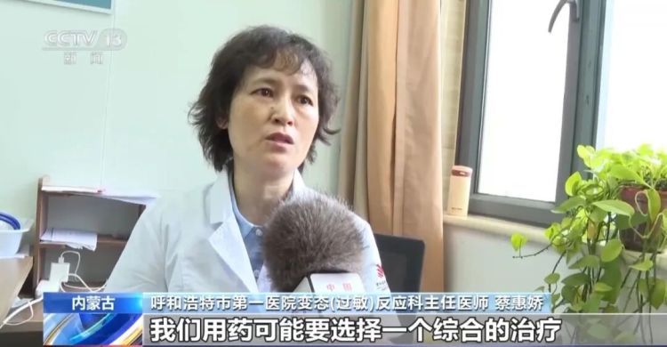 近期突然出现喷嚏不断、鼻塞难眠等症状？别硬扛！多地进入高发期→