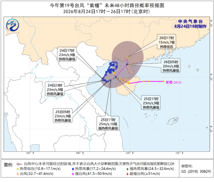 五预警齐发，中央气象台：今晚到明晚，浙江、福建、海南岛、湖南、贵州等地有大暴雨，局地有雷暴大风