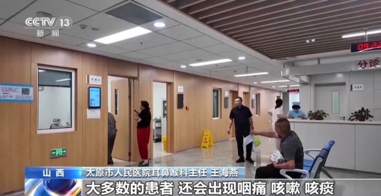 近期突然出现喷嚏不断、鼻塞难眠等症状？别硬扛！多地进入高发期→