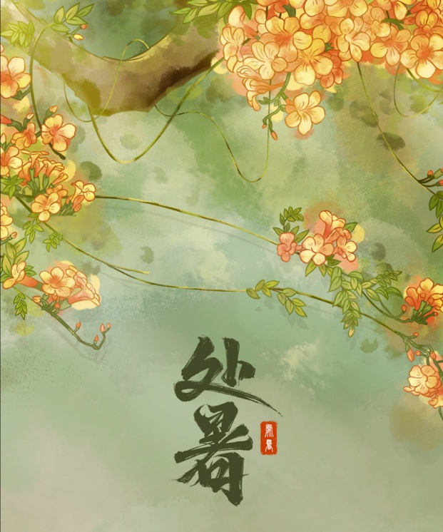 处暑|暑气至此而止,秋凉正在路上 处暑|暑气至此而止,秋凉正在路上