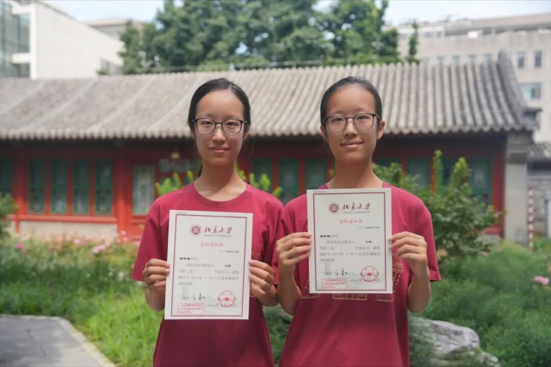 杨若瑾、杨若瑜被北大录取,和父母成为校友! 杨若瑾、杨若瑜被北大录取,和父母成为校友!