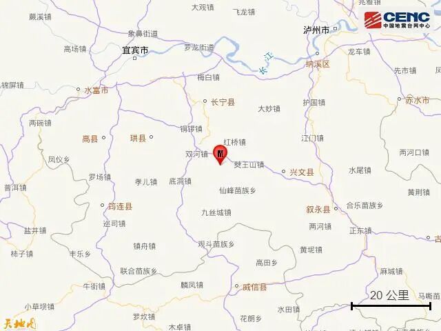 四川宜宾市长宁县发生4.7级地震！这4个动作一定要牢记→