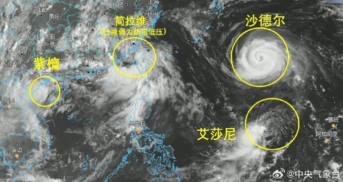 新台风“艾莎尼”生成!海面“四台共舞” 新台风“艾莎尼”生成!海面“四台共舞”