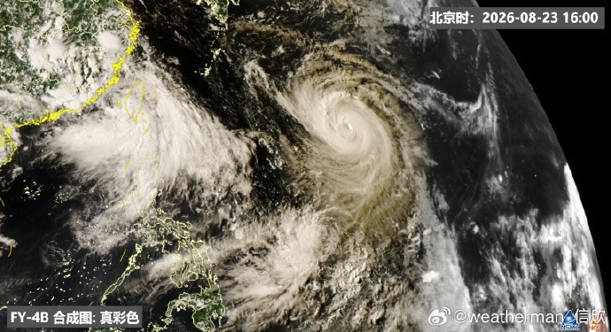 17级超强台风“沙德尔”正面影响华东!雨雨雨将抵江苏 17级超强台风“沙德尔”正面影响华东!雨雨雨将抵江苏