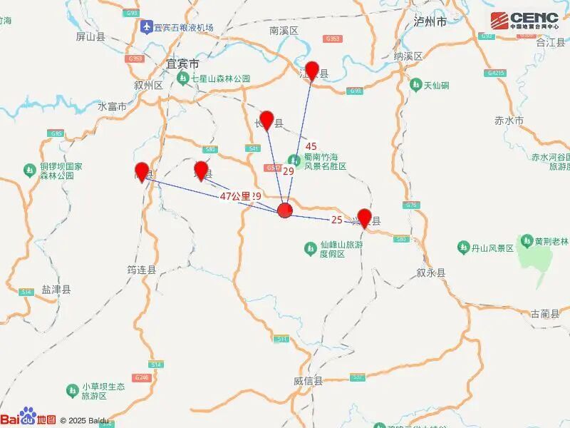 四川宜宾市长宁县发生4.7级地震！这4个动作一定要牢记→