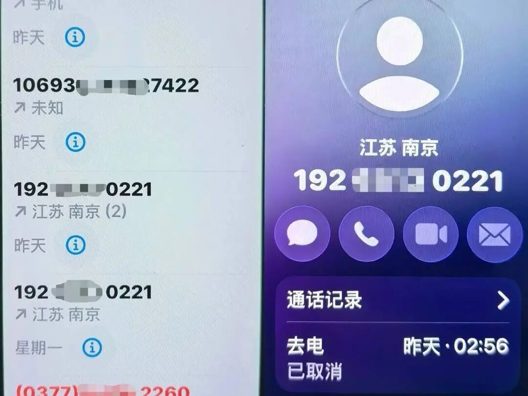 “不处理就每月扣 9000”，直播间飞来“违规通知”，58岁阿姨一夜被骗13万