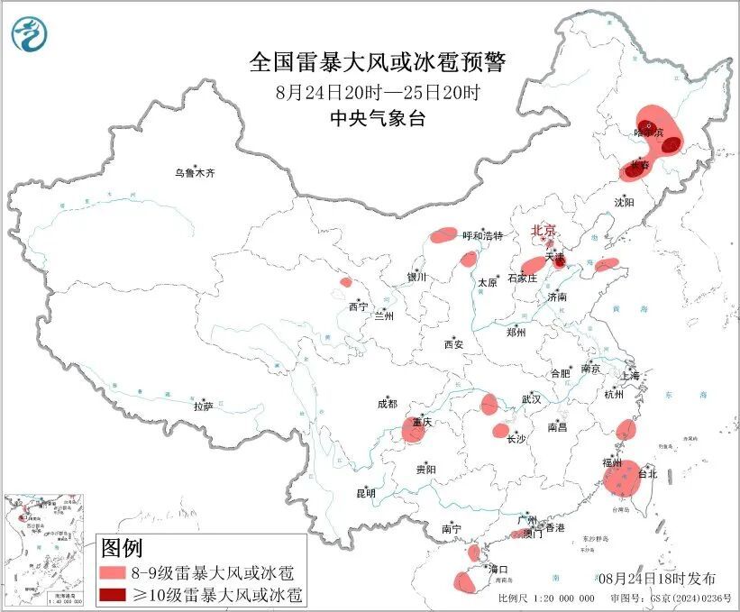 中央气象台8月24日18时继续发布强对流天气蓝色预警