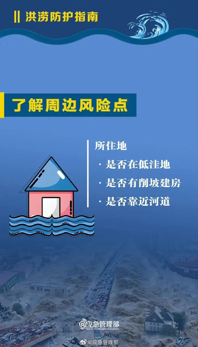 暴雨、大暴雨!云南新一轮强降雨来袭 暴雨、大暴雨!云南新一轮强降雨来袭
