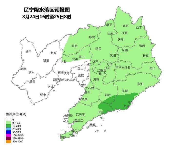 预警已解除!辽宁接下来的天气是…… 预警已解除!辽宁接下来的天气是……