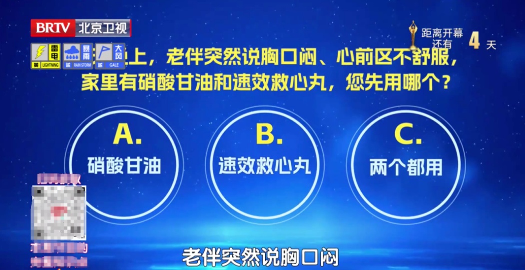 进入高峰期,50%发病前无症状,这4个隐匿信号一定要警惕→ 进入高峰期,50%发病前无症状,这4个隐匿信号一定要警惕→