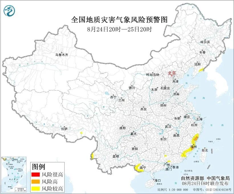 五预警齐发，中央气象台：今晚到明晚，浙江、福建、海南岛、湖南、贵州等地有大暴雨，局地有雷暴大风