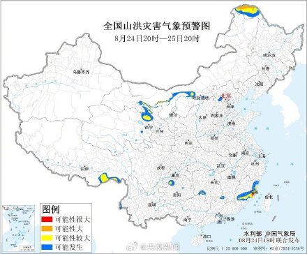 山洪红色预警发布 山洪红色预警发布