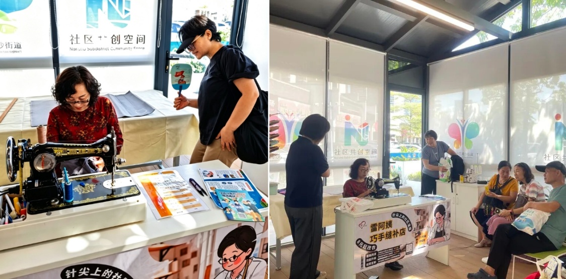 广州推进一刻钟便民生活圈建设 把“小修小补”送到街坊家门口 广州推进一刻钟便民生活圈建设 把“小修小补”送到街坊家门口