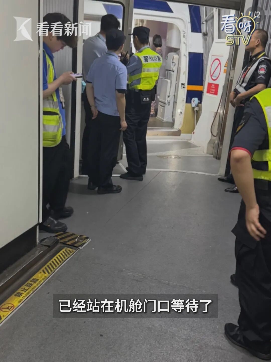 新加坡飞上海航班，一乘客躲在厕所里…机舱内能闻到明显异味！已被警方带走调查