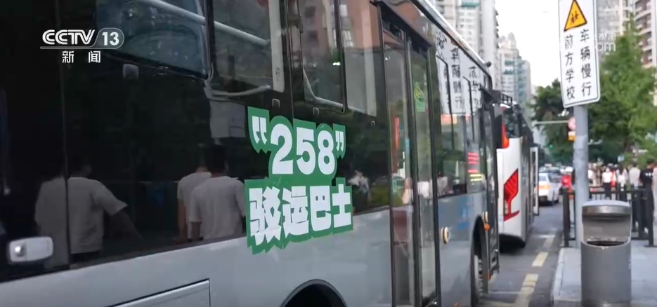 出行痛点变民生亮点 精细化公交服务将“最后一公里”打造成“最优一公里” 出行痛点变民生亮点 精细化公交服务将“最后一公里”打造成“最优一公里”