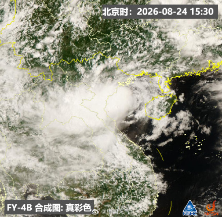 广西洪水“紫檀”仍将在北部湾回旋 广西需警惕持续台风雨 广西洪水“紫檀”仍将在北部湾回旋 广西需警惕持续台风雨