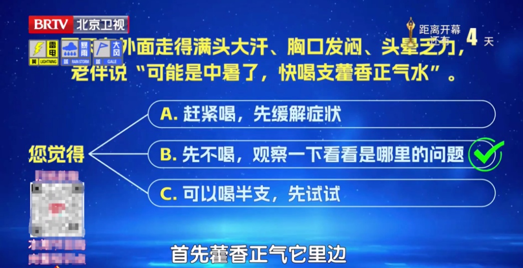 进入高峰期,50%发病前无症状,这4个隐匿信号一定要警惕→ 进入高峰期,50%发病前无症状,这4个隐匿信号一定要警惕→