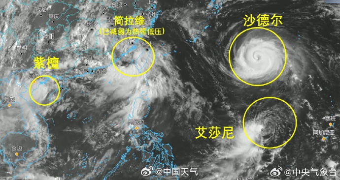 四台共舞！21号台风“艾莎尼”生成 广东将迎暴雨侵袭