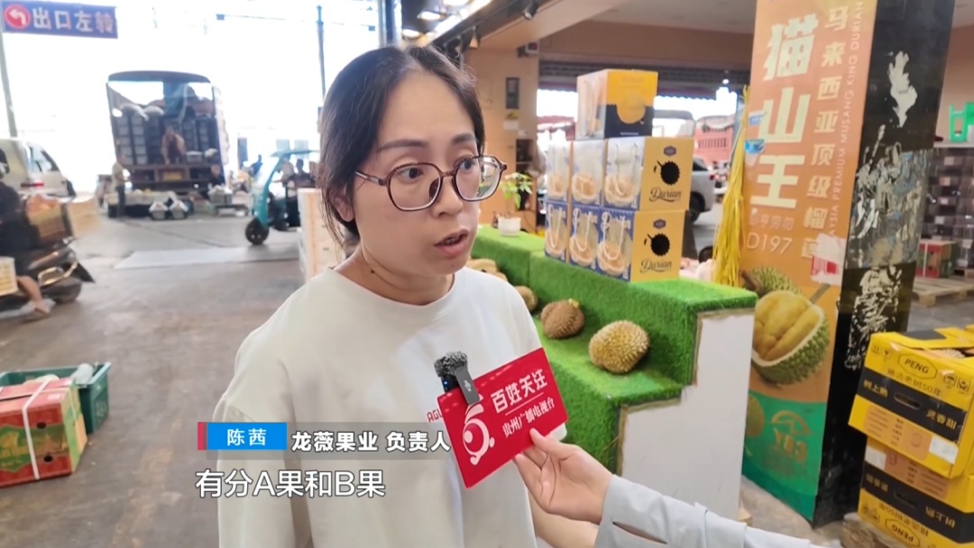 实现“榴莲自由”？网传9.9元是真的？记者探访贵阳批发市场实情