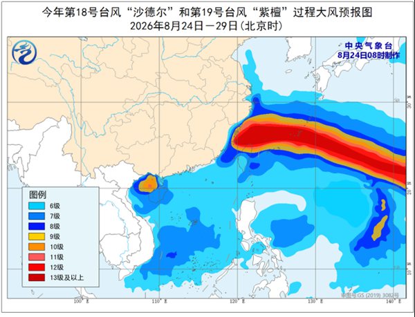“沙德尔”将于27日至28日登陆闽浙 闽桂粤湘有强降雨