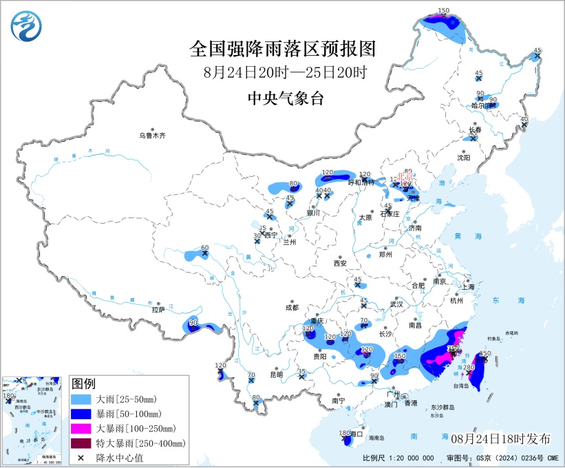 五预警齐发，中央气象台：今晚到明晚，浙江、福建、海南岛、湖南、贵州等地有大暴雨，局地有雷暴大风