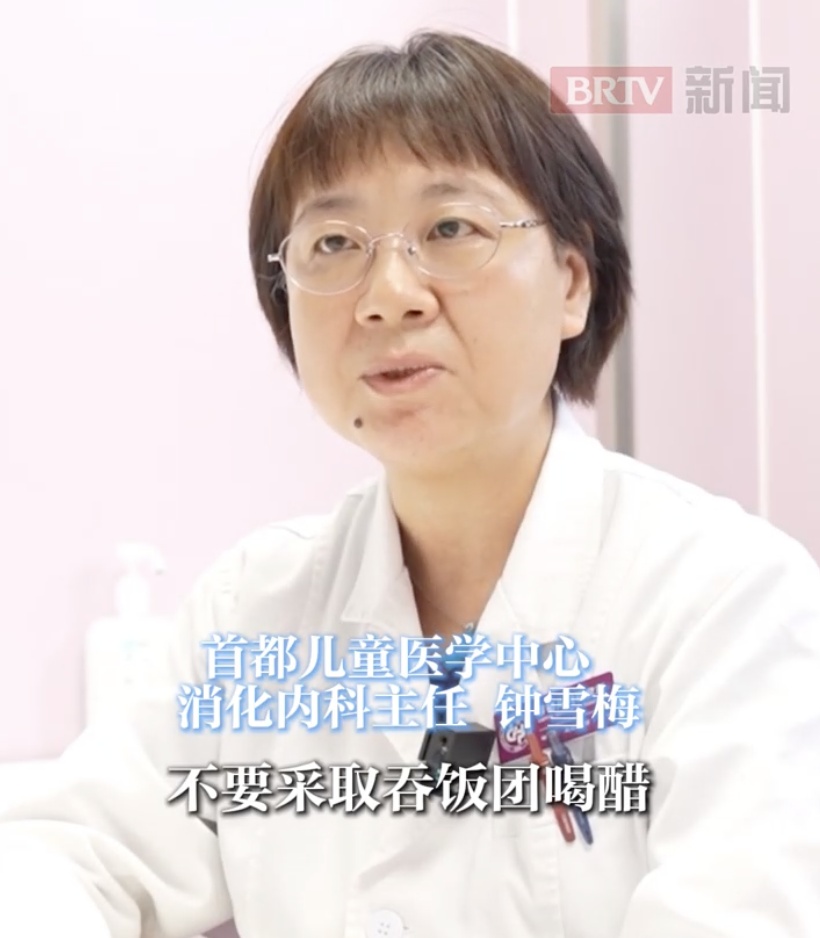 5岁女童误吞50克金条，后续来了